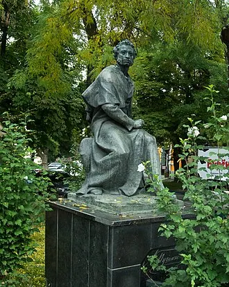 Памятник А. С. Пушкину (Симферополь)