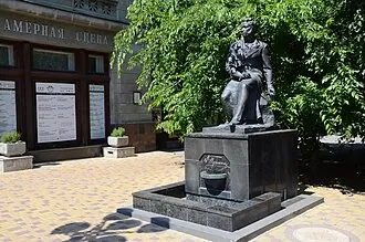 Памятник А. С. Пушкину (Симферополь) — фото 2