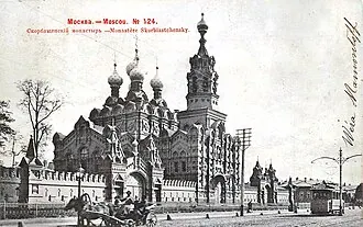 Скорбященский монастырь (Москва)