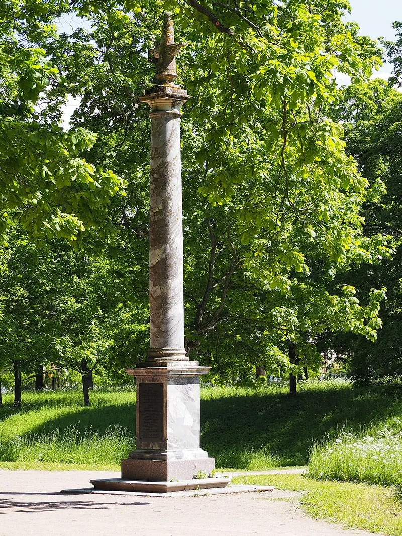 Морейская колонна