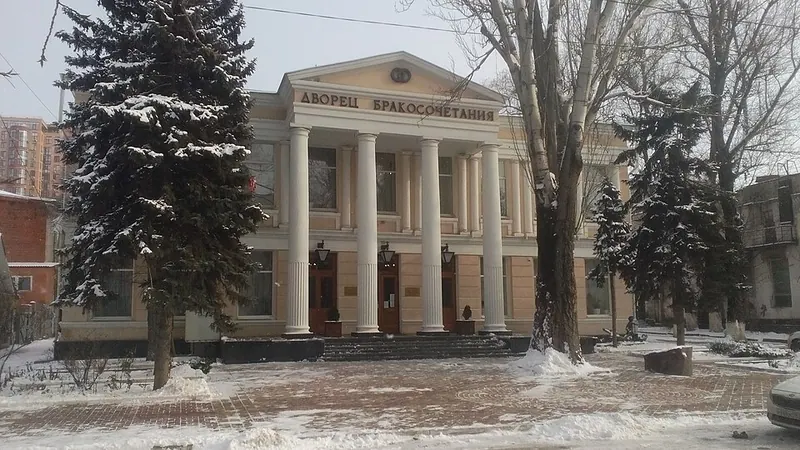 Дворец бракосочетания (Ростов-на-Дону)