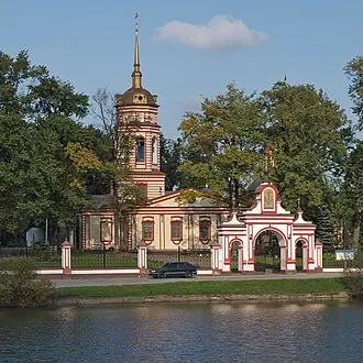 Алтуфьево (усадьба) — фото 3