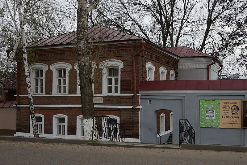 Музей-усадьба А. М. Герасимова