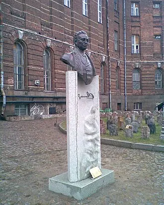Бюст Ахмет-Заки Валиди
