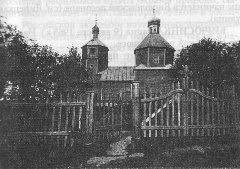 Иоанно-Богословская церковь (Калачёвский)