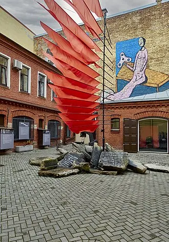 Музей искусства Санкт-Петербурга XX—XXI веков — фото 2