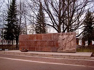 Памятник погибшим политехникам
