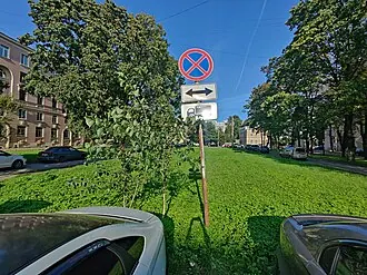 Сквер Екатерины Демидовой — фото 2
