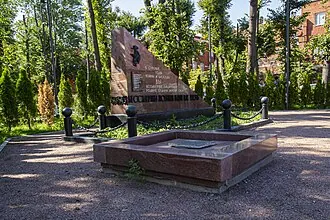 Памятник сотрудникам завода им. И. Е. Котлякова