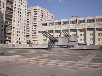 Памятник крейсеру «Киров» — фото 3