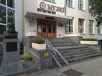 Музей истории и археологии Урала — фото 4