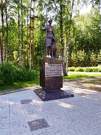 Памятник военным дрессировщикам и служебным собакам — фото 2