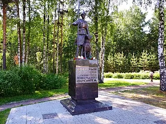 Памятник военным дрессировщикам и служебным собакам — фото 3
