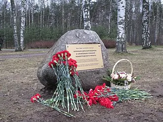 Памятник военным дрессировщикам и служебным собакам — фото 4