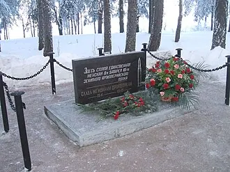 Памятник женской зенитной батарее