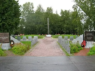 Памяти павших (мемориал)