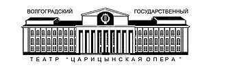 Царицынская опера — фото 4