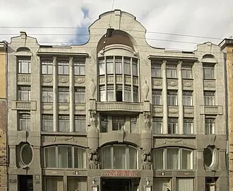 Большой театр кукол