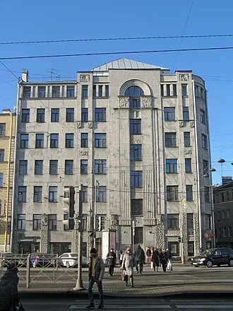 Доходный дом Сагалова