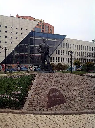 Памятник Джону Юзу