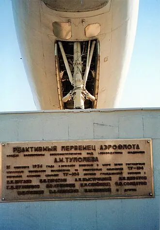 Памятник самолёту Ту-104 (Москва, Внуково) — фото 3
