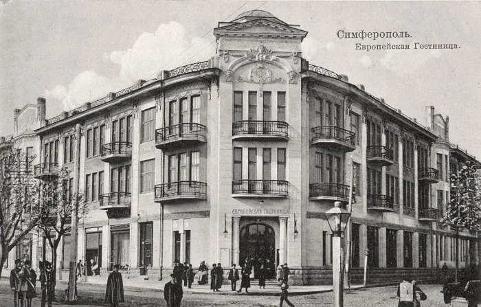 Европейская (гостиница, Симферополь)