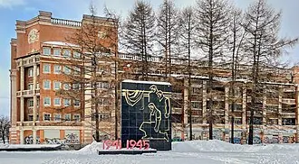 Мадрид (гостиница, Екатеринбург) — фото 2