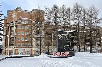 Мадрид (гостиница, Екатеринбург) — фото 3