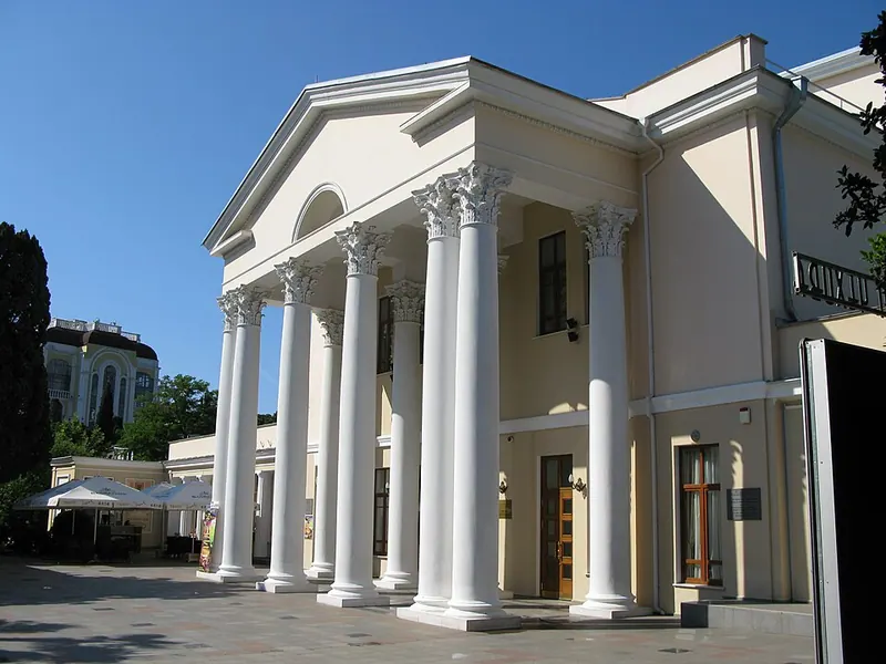 Ялтинский театр имени А. П. Чехова