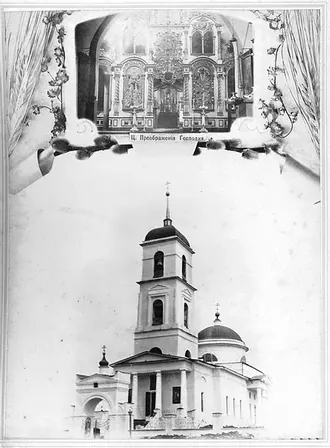 Храм Преображения Господня (Чебаркуль) — фото 2