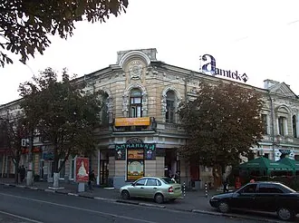 Доходный дом Сарибана — фото 2