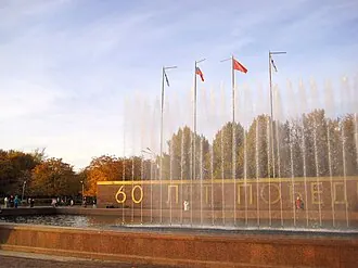 Южно-Приморский парк