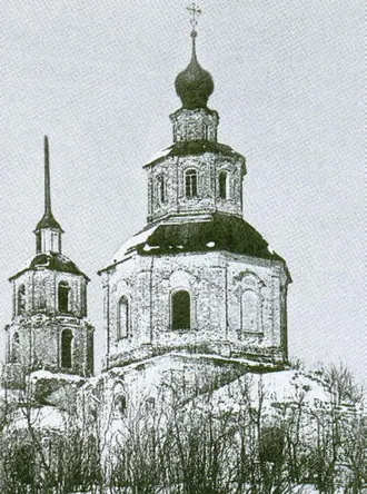 Знаменский храм (Знаменское, Тверская область)