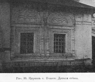 Храм Казанской иконы Божией Матери (Пожня) — фото 3