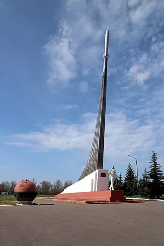 Гагаринское поле