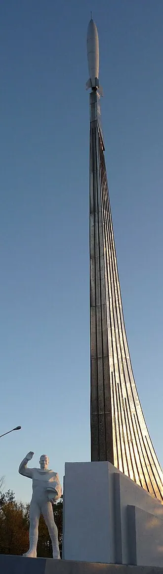 Гагаринское поле — фото 2