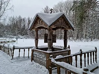Исток Днепра — фото 4