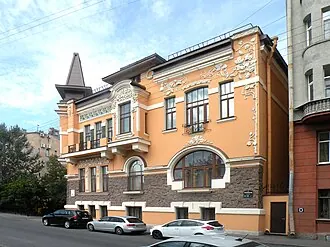 Особняк Молчанова и Савиной — фото 2