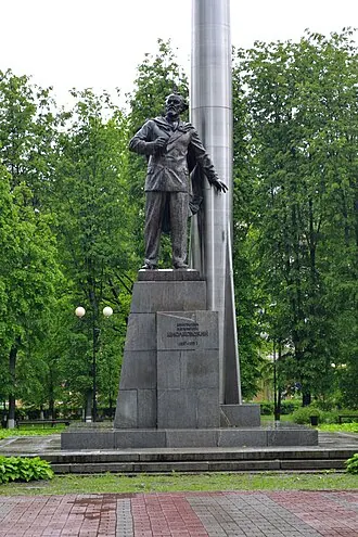 Памятник Константину Циолковскому (Калуга, площадь Мира)