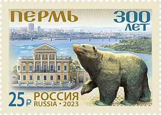 Легенда о пермском медведе