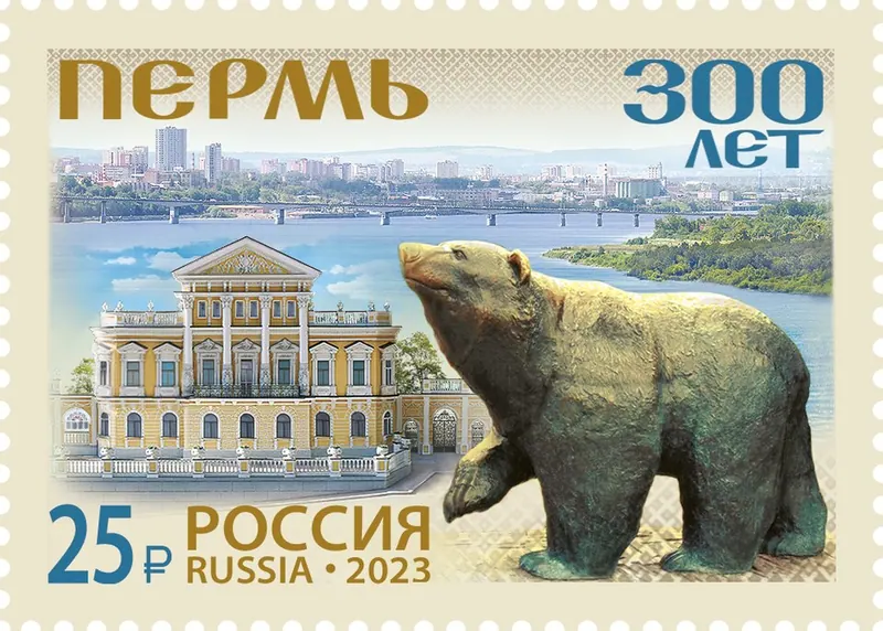 Легенда о пермском медведе