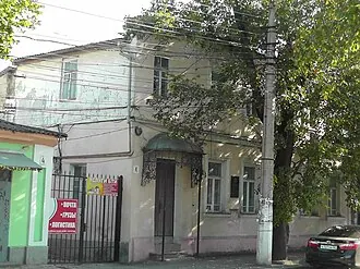 Дом, в котором жил Лев Толстой (Симферополь)