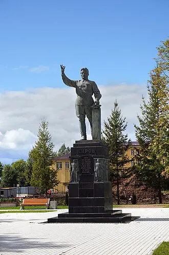 Памятник С. М. Кирову (Волхов)