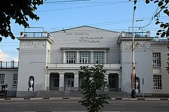 Дом культуры «Знамя труда»
