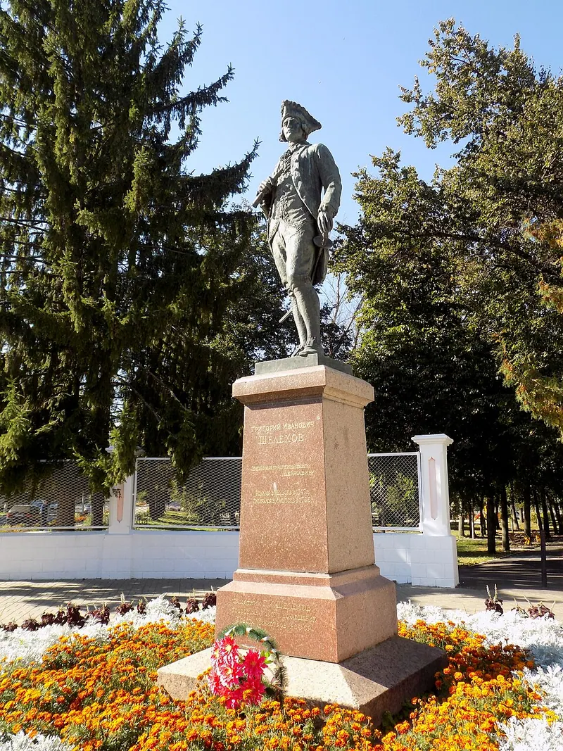 Памятник Г. И. Шелихову