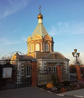 Храм Святителя Николая (Старый Оскол)