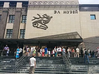 Национальный музей имени А. В. Анохина — фото 3