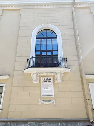 Особняк общества Пальма — фото 3