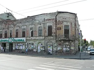 Дом Фукса — фото 2