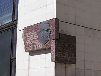 Памятник Дегтярёву (Донецк)